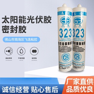 �߽�323��ͪ�ͺ��ܷ��z̫��ܹ���z�ܷ��z����Դ̫��ܷ�ˮ�z