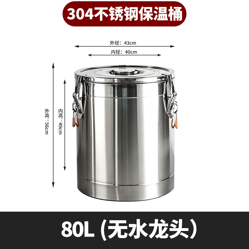 Cubo aislado de acero inoxidable 304 Cubo de hielo de gran capacidad para puestos en el mercado nocturno Cubo de arroz aislado comercial engrosado de doble capa Cubo de té con leche