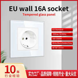 跨境86型欧标墙壁插座16A钢化玻璃面板插座暗装家用方形插座批发