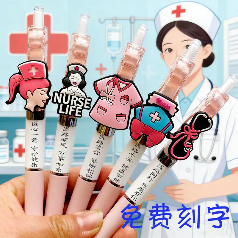 Nurses Day Gift Free Engraving Pen Blue Ink Gift 0.5 Retractable Medical Special Gel Pen Doctor Prescription Nurses Day Gift Free Engraving Pen Blue Ink Gift 0.5 Retractable Medical Special Gel Pen Doctor Prescription