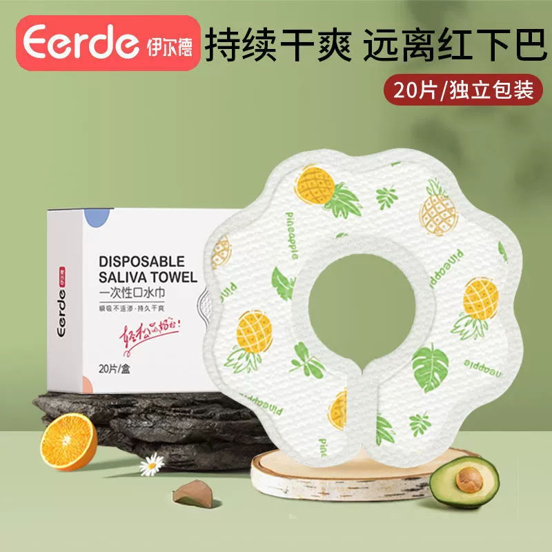 Disposable children's eating bib, waterproof scarf for baby