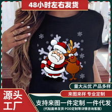 Ůʿ����ʥ���ڿ���ʥ����ʥ�����˰������д����ʱ�ж���t��Ů
