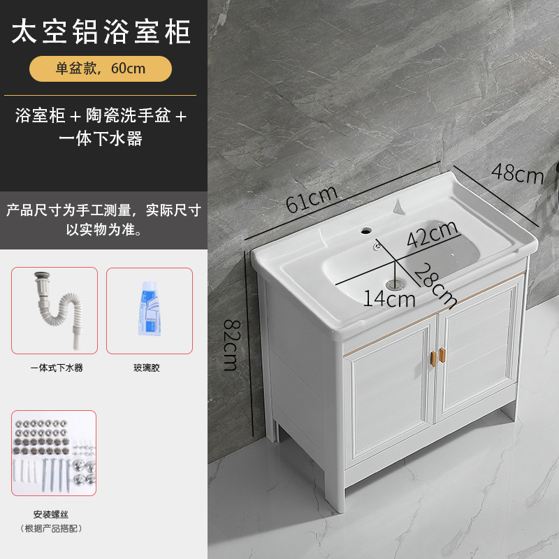 61CM de altura + 子 + 下水