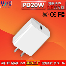 PD20W����������b�m����O��1314�֙Cƽ�����WҎType-c�ڿ���^