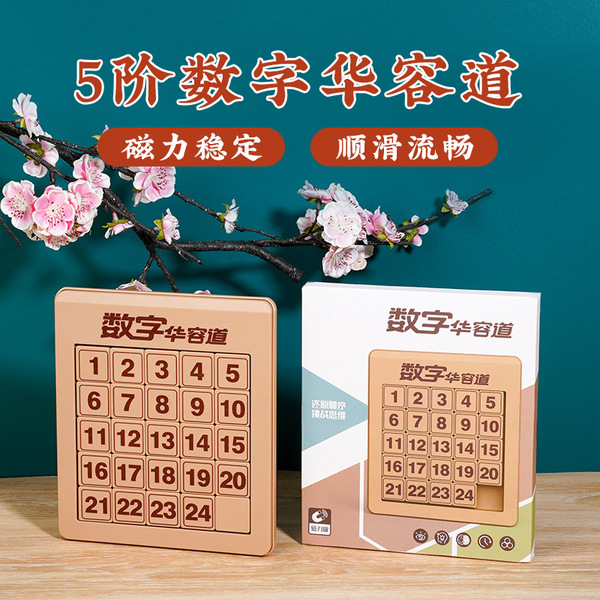 Intellectual smart toy for children and adults