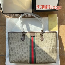 直供跨境新款经典Ophidia老花托特包单肩腋下包双G购物袋手提女包