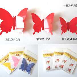 外贸热卖12只立体蝴蝶pvc材料3D蝴蝶 墙贴卧室客厅家居装饰