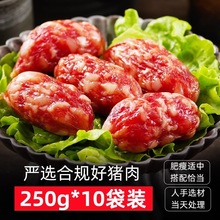 东莞小腊肠粒肠广式广东特产正宗咸甜味短肠真空香肠广味甜口腊肠