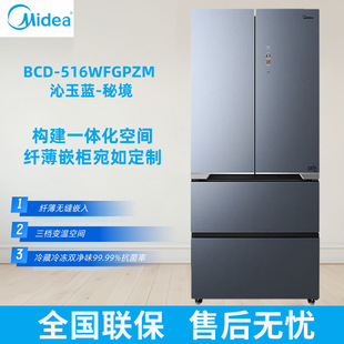 Midea/���� BCD-516WFGPZM����ƽǶ���÷�ʽ���_�Tһ������׃�l