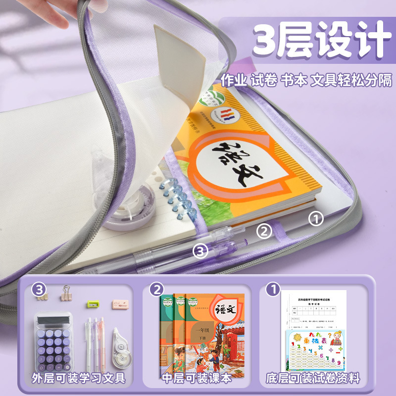 科目バッグ科目分類収納袋透明ファイルバッグ学生中学生L型多層テスト用紙バッグ卸売|undefined