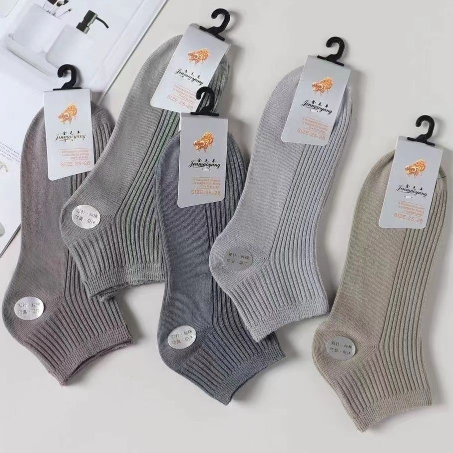 Men's Spring and Summer Cotton Socks, Short-Tube Golden Retriever Sheep Double-Needle Casual Boat Socks, Women's Cotton Socks, Sweat-Absorbent and Deodorant