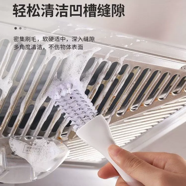 多功能厨房炉灶清洁刷烧烤网架凹槽刷子无死角清洗灶台家用缝隙刷