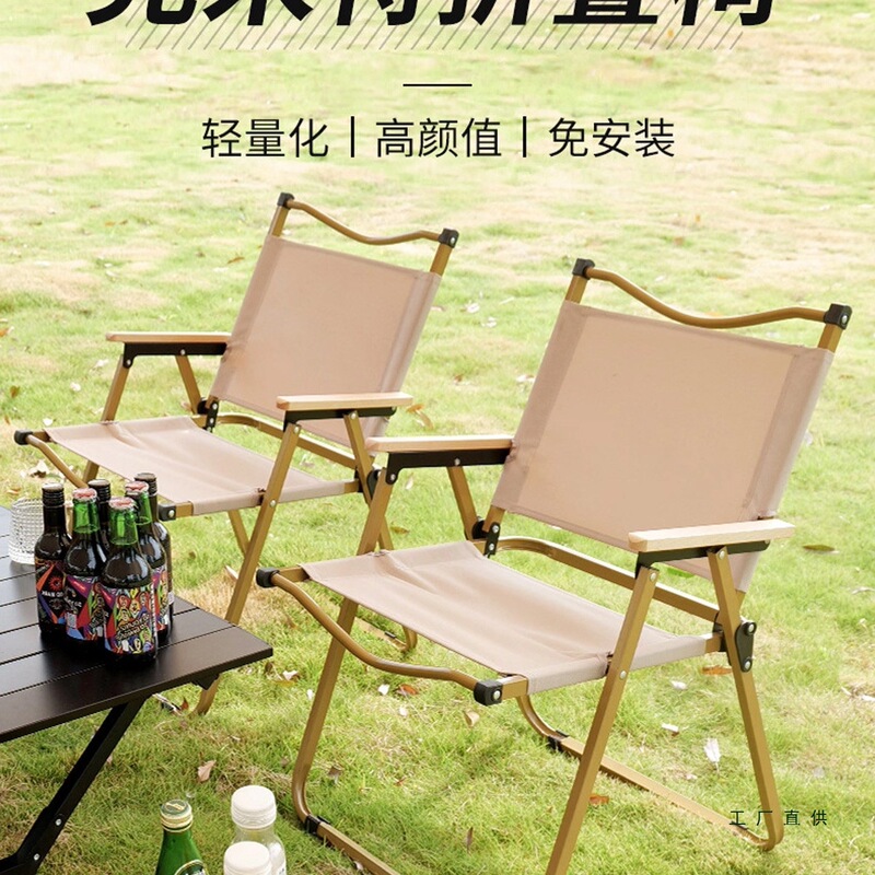 Outdoor Camping Kermit Chair Folding Portable Beach Chair Fishing Stool Picnic Camping Table and Four Chairs Set