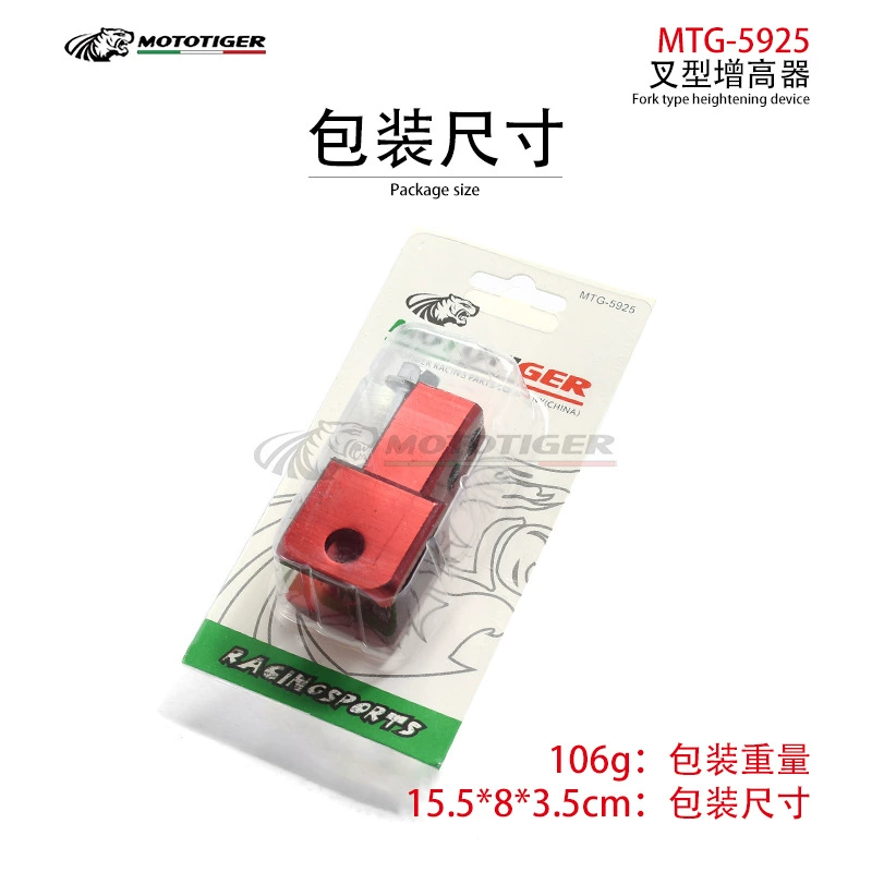 Shock-absorbing electric car, high metal pedal, shock absorber, aluminum alloy