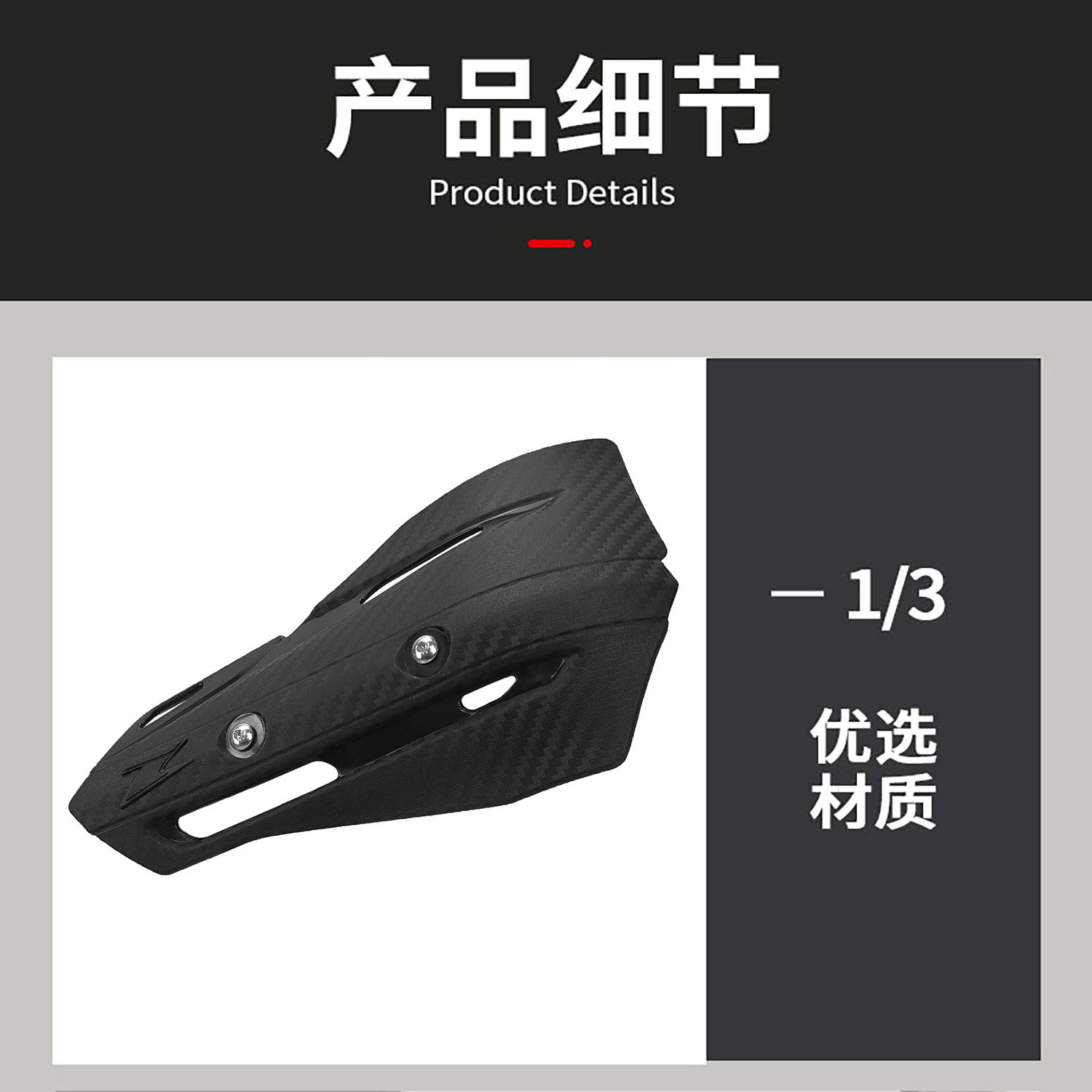 Cross-country motorcycle modified car handle guard aluminum alloy variable diameter windshield anti-fall protection bow horn handle protection