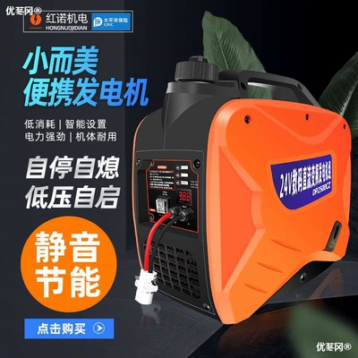 automatic small inverter gasoline – Avtomobil generatorları