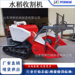 小型水稻收割机履带式柴油单杠水稻收货机驾乘式水田联合收割机