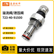 723-40-91500 ��ȫ������С��PC200-7 PC200-8��� 723-90-66900