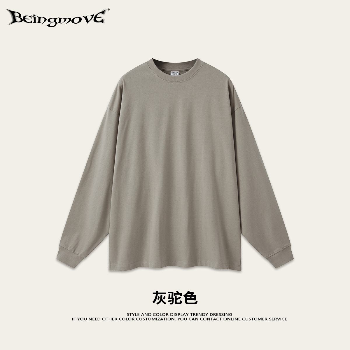 2025 marca de moda americana de verano de algodón sólido de manga larga hombre casual de cuello redondo camiseta adolescente camiseta superior hombre