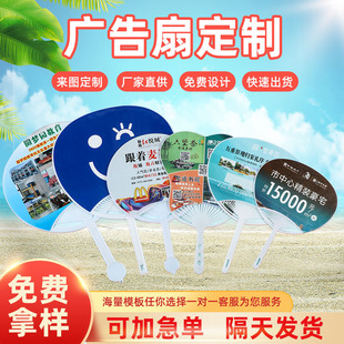 �V���ȶ��ƈF��ӆ��������ӡˢlogo�����z��PP��ͨ����С��������