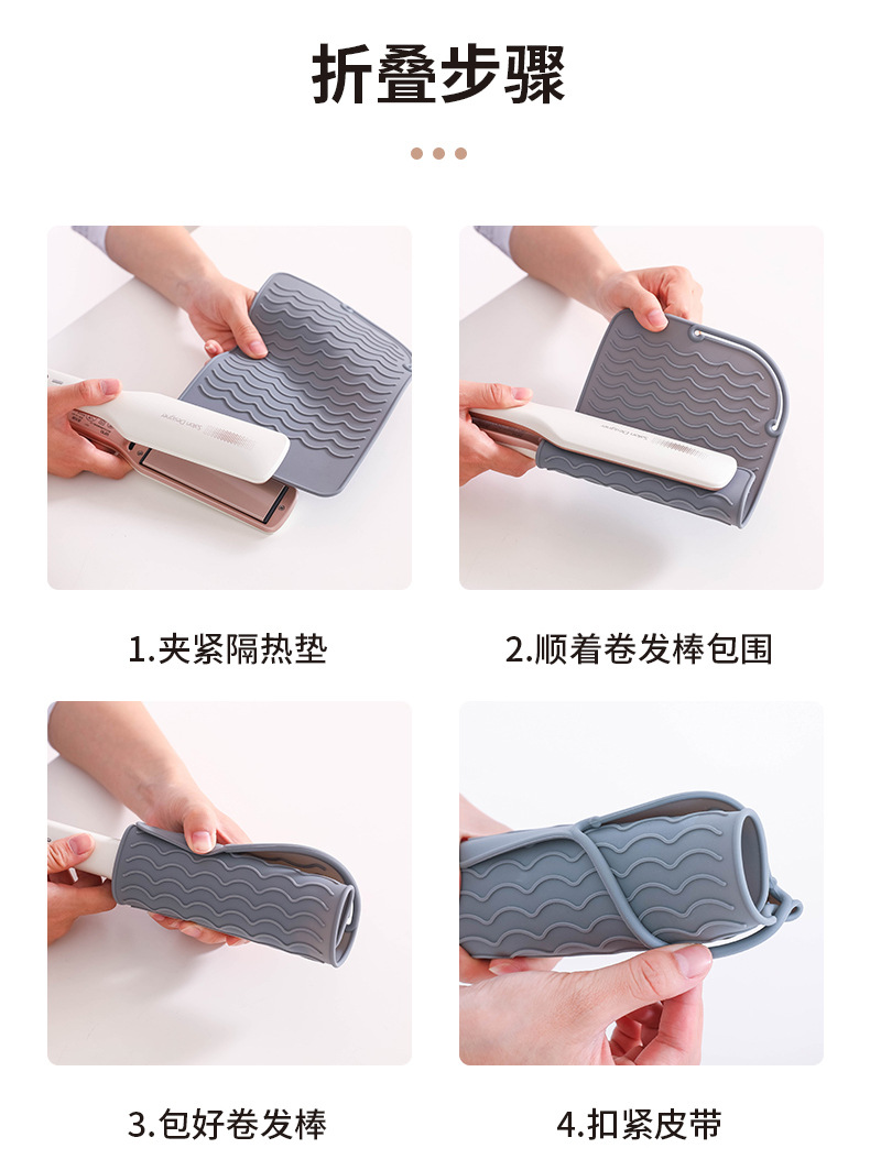 卷发棒隔热垫1-副本_12.jpg