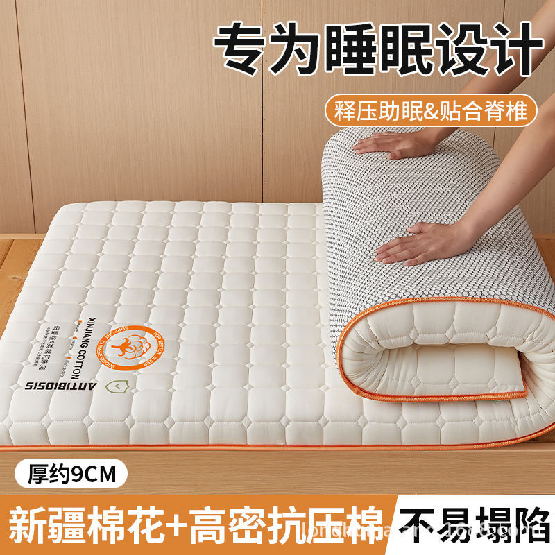 新疆棉花大学生床垫宿舍单人上下铺专用90x190高中生室床褥子|undefined