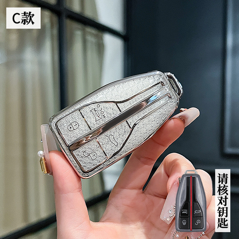 Hongqi 모델 C-스마트 4버튼 [크리스탈 화이트 싱글 쉘]