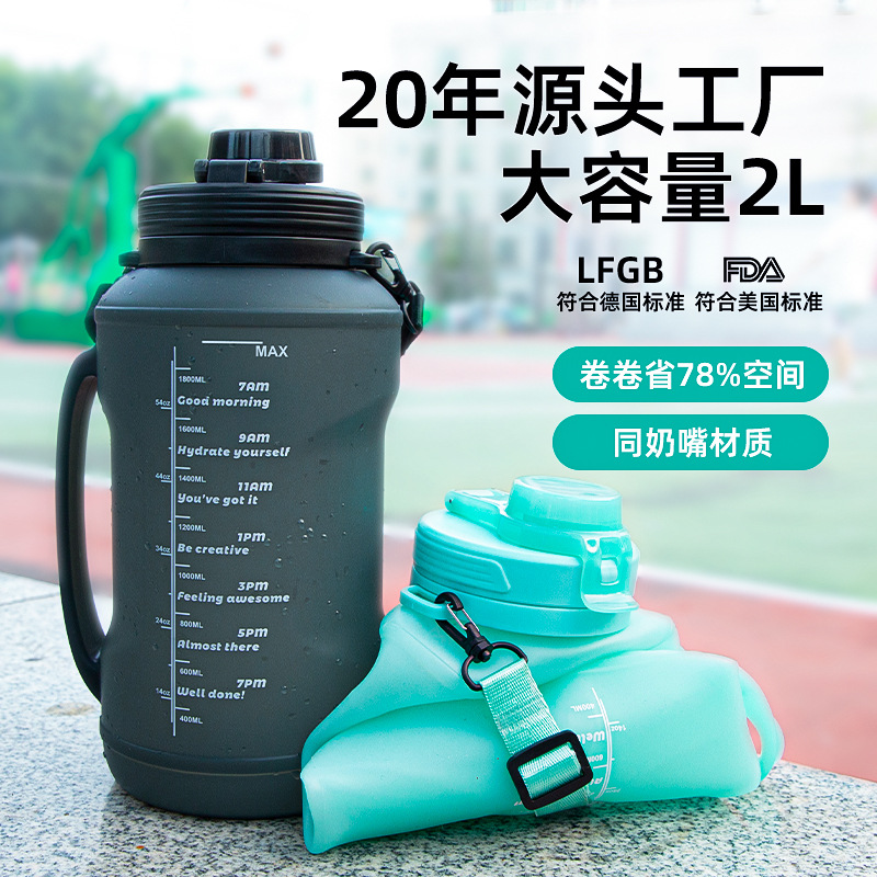 S10-大容量水壶(1)