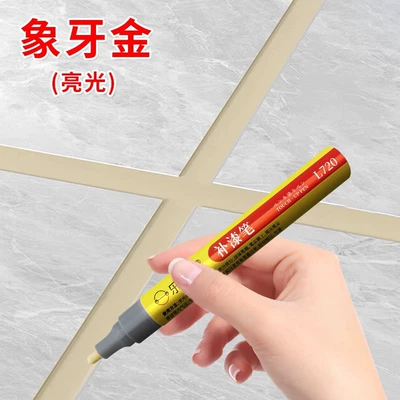 Tile Touch-Up Pen, Paint Pen, Enamel Color Porcelain, Scratch and Damage Paint Surface Repair and Decoration Tool (Avtomobil boya qələmləri) - ivory-gold-bright