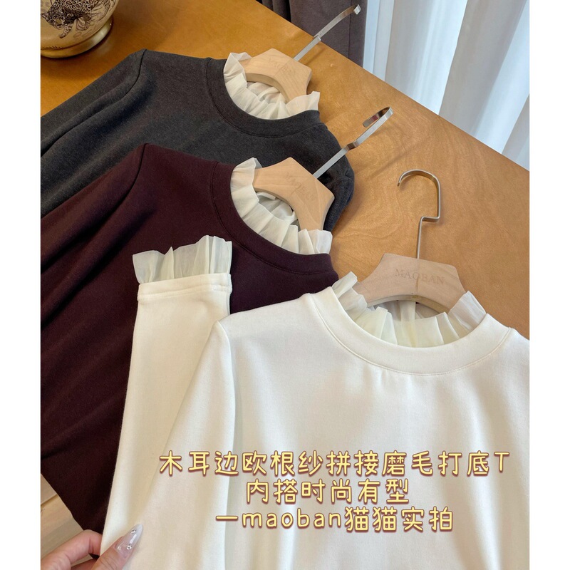 Very Easy to Wear ~ French Edge Organza Splicing Brushed Brushed Thickeneded Bottoming T-Shirt Top for Women