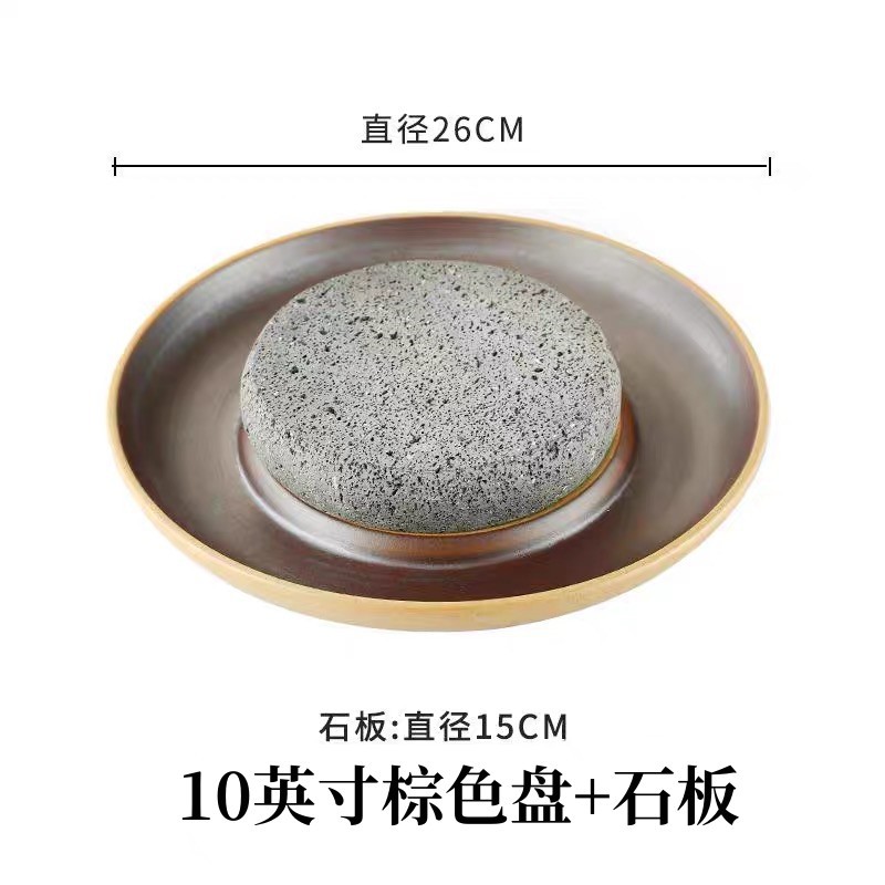 10inch 브라운 플레이트 + 슬레이트