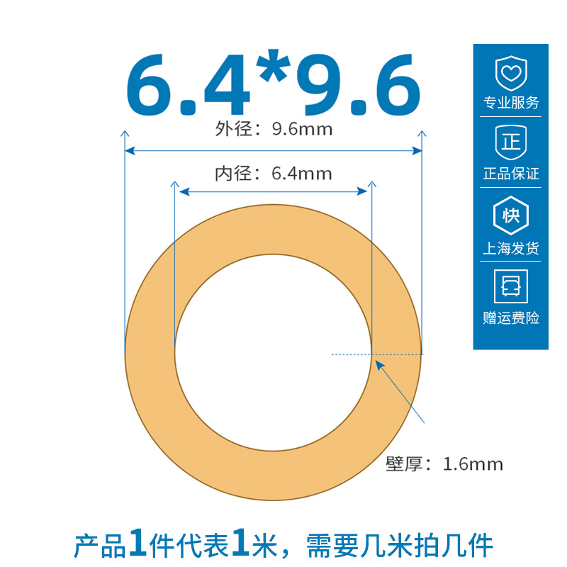 Tubo de bomba peristáltica St. Gobain BPT tubo de manguera resistente al desgaste y anticorrosión tubo de bomba especial extrusión tubo de bomba peristáltica