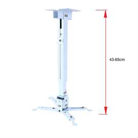 投影仪支架 投影仪吊架 可吊顶天花板 投影机壁挂架 4365