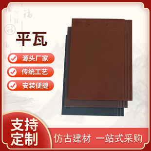 �S���մɚWʽ���մ����ƽ�߽��B�����d����ʯ����Ƭ������