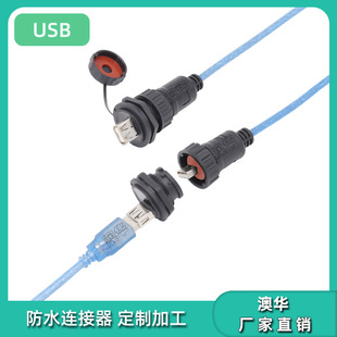 AHUA���AUSB��ˮ������̖�B���� ���̶����ղ��^ ��ˮ����