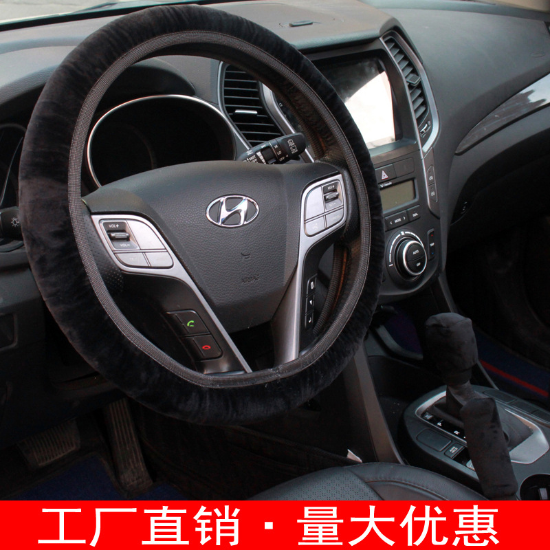 Cubierta transfronteriza del volante del coche cubierta del engranaje cubierta del freno de mano cubierta del engranaje sin anillo interior cubierta elástica de la manija del coche accesorios interiores del coche image 1