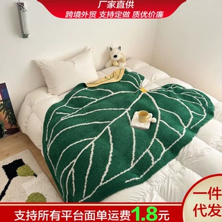 轻奢叶子盖毯超级茂盛沙发客厅植物周边透气半边绒毯子空调毯毛毯