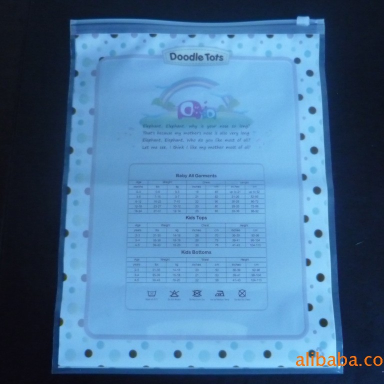 厂家直供PE拉链袋PE服装包装袋PE凹凸扣自封袋复合自封袋等