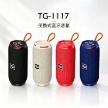 跨境爆款TG1117蓝牙音箱可拆换电池插卡U盘TWS对联低音炮蓝牙音响