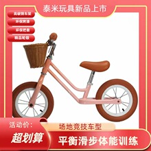 新外贸儿童平衡车Children's balance bike, bicycle高配置充气胎