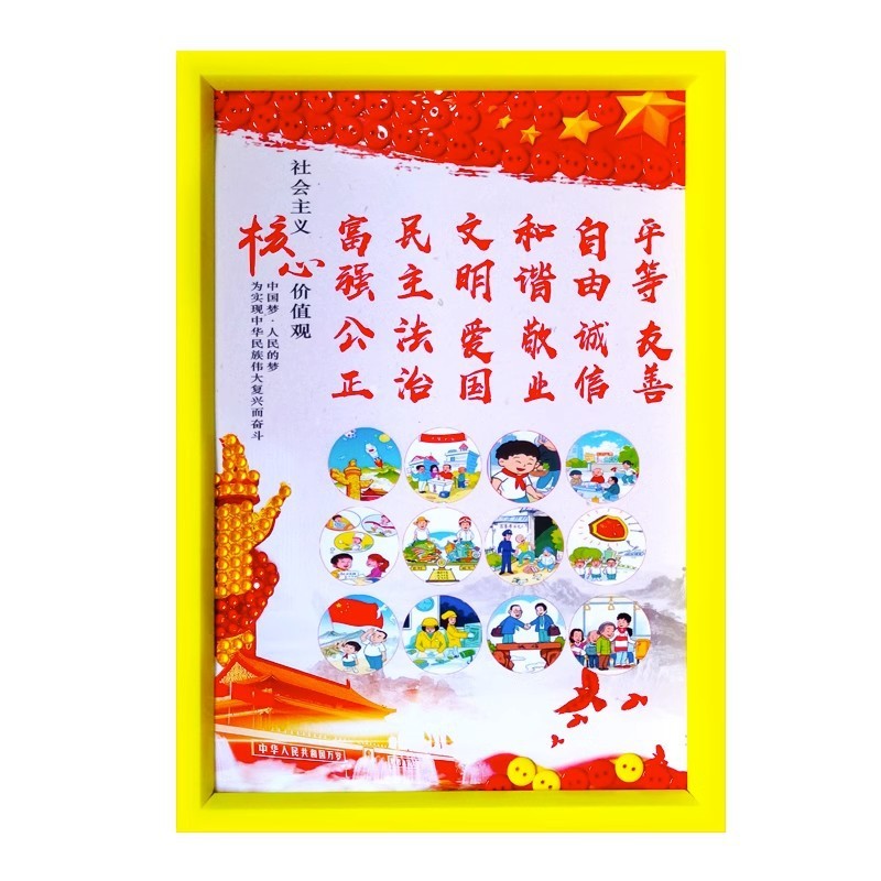 中秋節と国慶節の愛国的な子供向けクリエイティブボタンステッカー、小学生DIY親子活動手作り材料|undefined