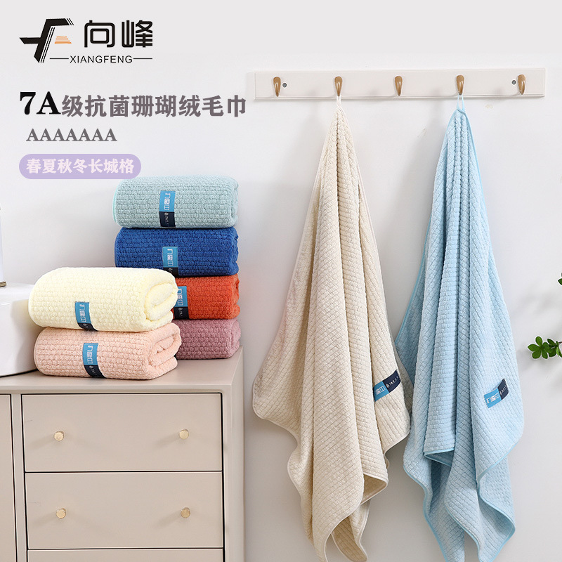 Xiangfeng's New Coral Velvet 7A Grade Antibacterial Great Wall Pattern Large Bath Towel, Soft and Absorbent Bath Towel for Commercial and Household Use, Wholesale