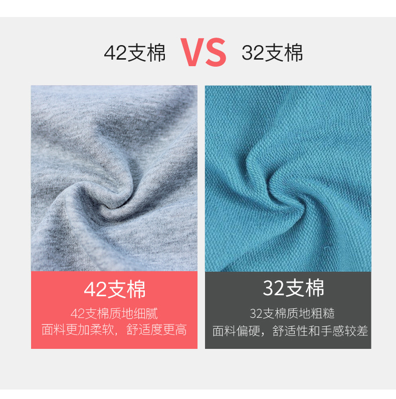 加绒保暖内衣_04.jpg
