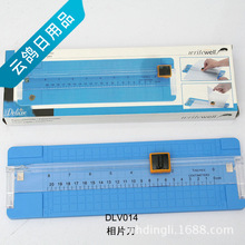 ��yʽ�м���A4С�Ͳü����k���ü��C�ü���Ƭ�W���ֹ�������l