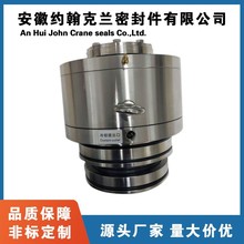 侧式搅拌器机械密封  2VSF-65 2VSF-70 2VSF-75机械密封