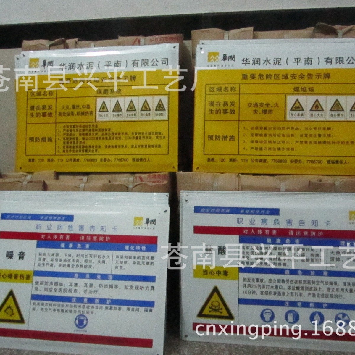 制作搪瓷标识牌电力标识牌反光标识牌光缆标识牌定 制