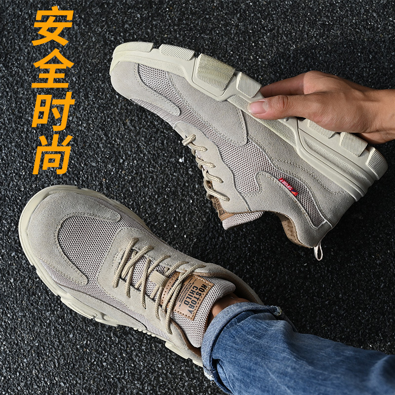 厂家直销劳保鞋男反绒钢包头牛皮网布安全工作鞋耐穿防滑透气舒适