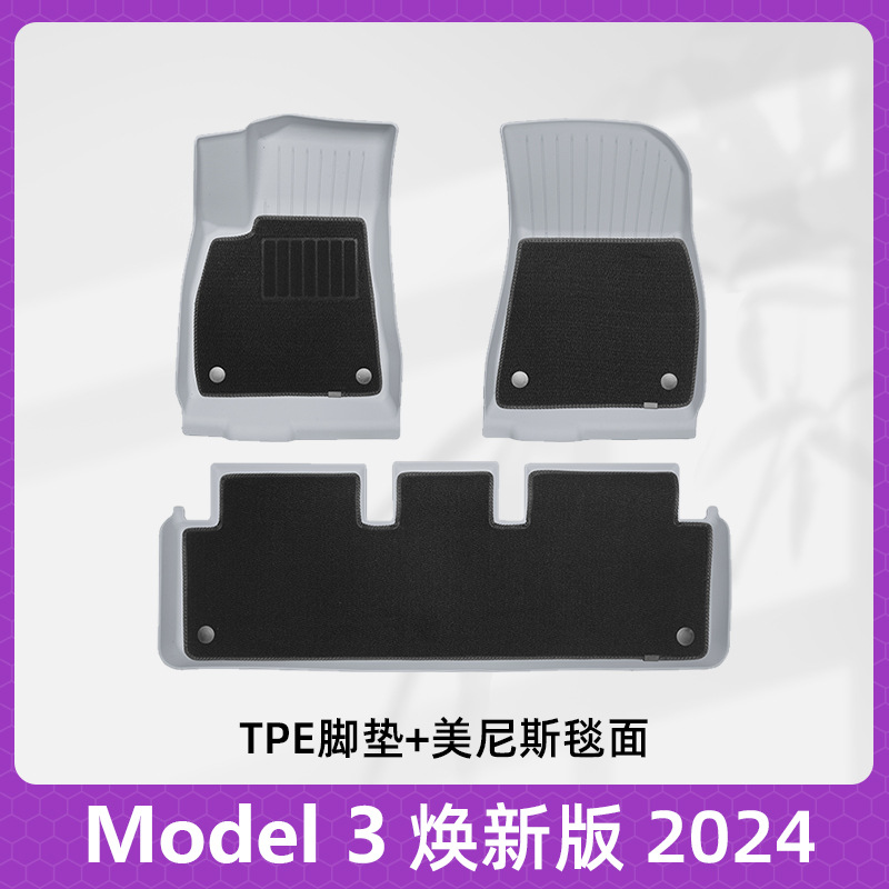 Aplicable a 2024 refrescante Tesla Model 3 / Y todo el tiempo TPE cojín de pie cojín del maletero