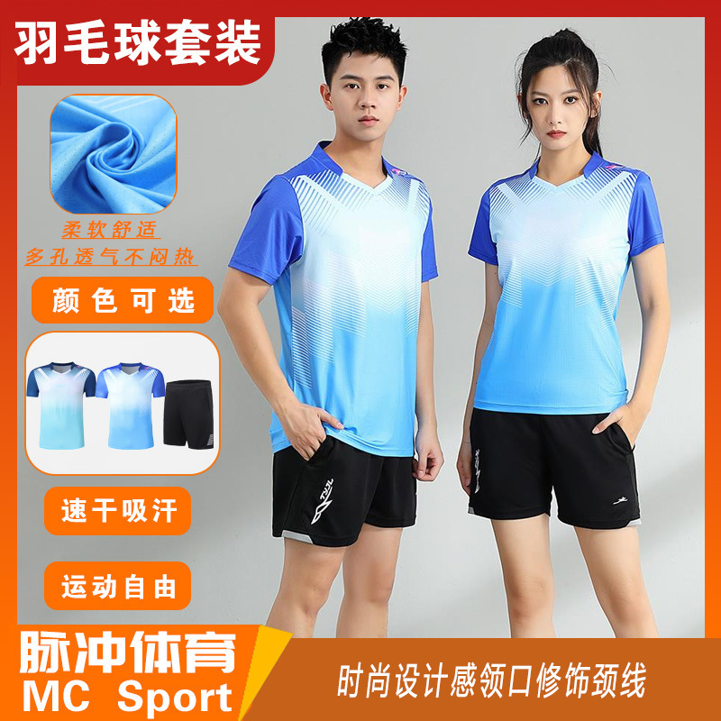 Badminton Uniforms Customized Men's and Women's Sportswear Short-Sleeved T-Shirt Suits with Logo Printed Breathable Table Tennis Tennis Volleyball Uniforms