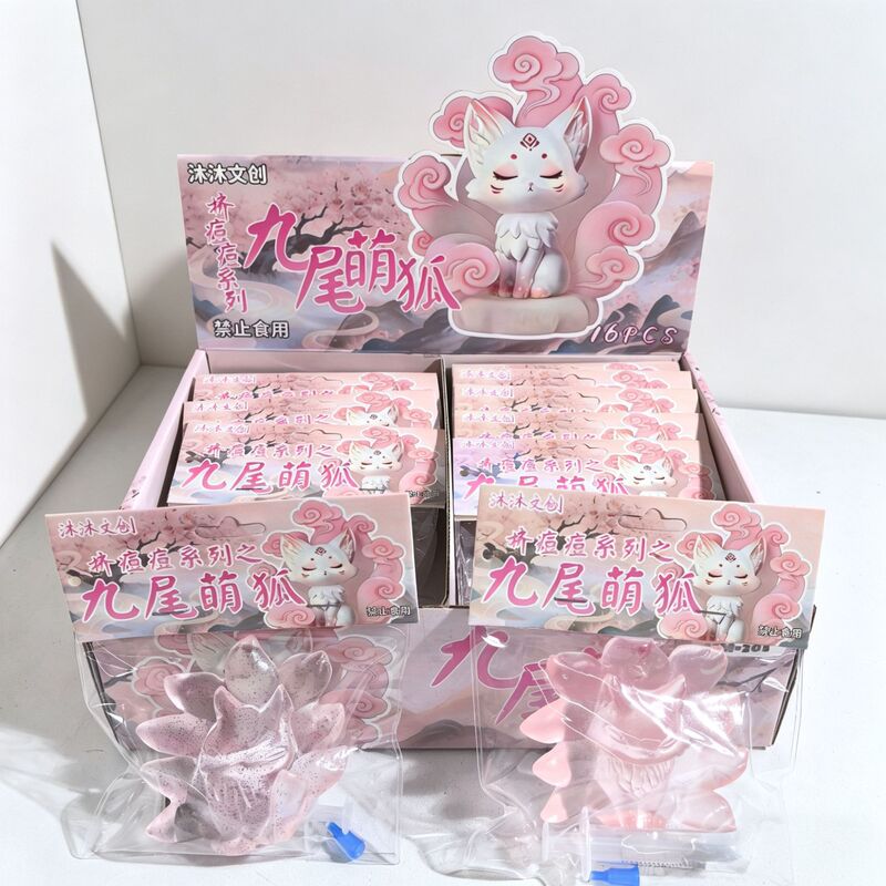 Creative nine-tailed fox stress-relief toy, cute and visually appealing, fun stress-relief gadget, small prizes and gifts for students, wholesale Creative nine-tailed fox stress-relief toy, cute and visually appealing, fun stress-relief gadget, small prizes and gifts for students, wholesale